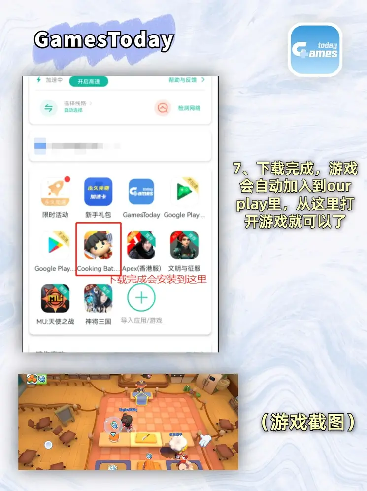 13小箩利洗澡无码视频APP截图4